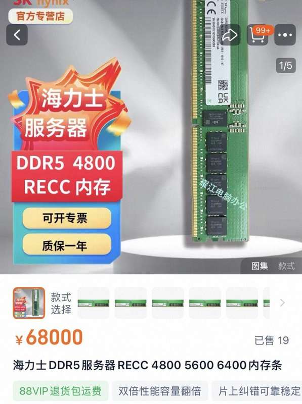  实探｜3月手机集体再提价？有卖场接通知涨10百分号，千元机仍存 新闻