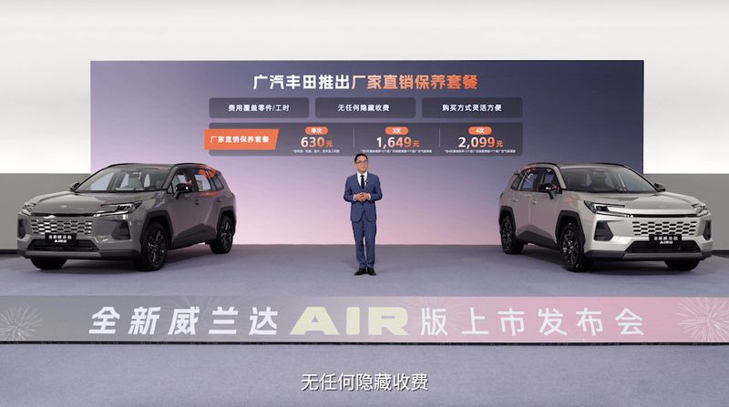  入门即满配 威兰达AIR版上市 13.78万元起 新闻 入门即满配 威兰达AIR版上市 13.78万元起 新闻 入门即满配 威兰达AIR版上市 13.78万元起 新闻 入门即满配 威兰达AIR版上市 13.78万元起 新闻 入门即满配 威兰达AIR版上市 13.78万元起 新闻 入门即满配 威兰达AIR版上市 13.78万元起 新闻