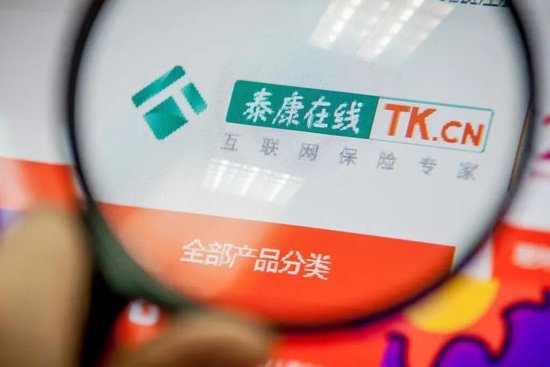  泰康在线扣费争议频现，消费者权益保障面临严峻考验；维权之路漫长，行业合规亟待全面加强。 股票财经 泰康在线扣费争议频现，消费者权益保障面临严峻考验；维权之路漫长，行业合规亟待全面加强。 股票财经 泰康在线扣费争议频现，消费者权益保障面临严峻考验；维权之路漫长，行业合规亟待全面加强。 股票财经 泰康在线扣费争议频现，消费者权益保障面临严峻考验；维权之路漫长，行业合规亟待全面加强。 股票财经