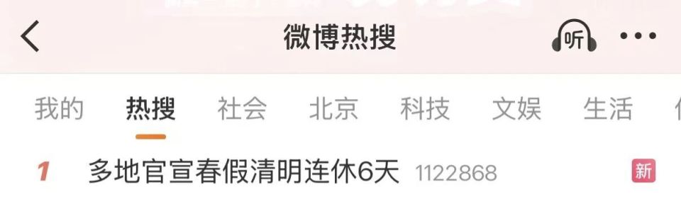  学生春假悄然来临，家长陪伴难题如何破解。 教育招生