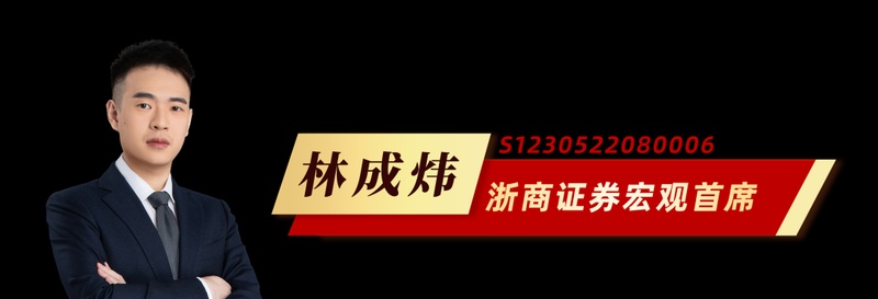  2026年经济政策主轴：固本培元，迈向高质量发展新阶段。 股票财经 2026年经济政策主轴：固本培元，迈向高质量发展新阶段。 股票财经 2026年经济政策主轴：固本培元，迈向高质量发展新阶段。 股票财经 2026年经济政策主轴：固本培元，迈向高质量发展新阶段。 股票财经