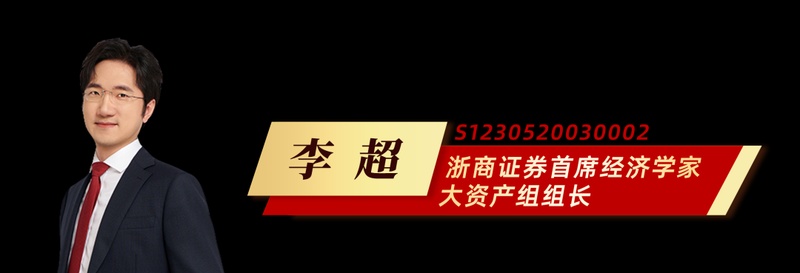  2026年经济政策主轴：固本培元，迈向高质量发展新阶段。 股票财经 2026年经济政策主轴：固本培元，迈向高质量发展新阶段。 股票财经 2026年经济政策主轴：固本培元，迈向高质量发展新阶段。 股票财经 2026年经济政策主轴：固本培元，迈向高质量发展新阶段。 股票财经