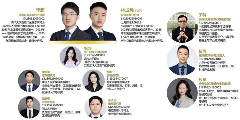  2026年经济政策主轴：固本培元，迈向高质量发展新阶段。 股票财经 2026年经济政策主轴：固本培元，迈向高质量发展新阶段。 股票财经 2026年经济政策主轴：固本培元，迈向高质量发展新阶段。 股票财经 2026年经济政策主轴：固本培元，迈向高质量发展新阶段。 股票财经