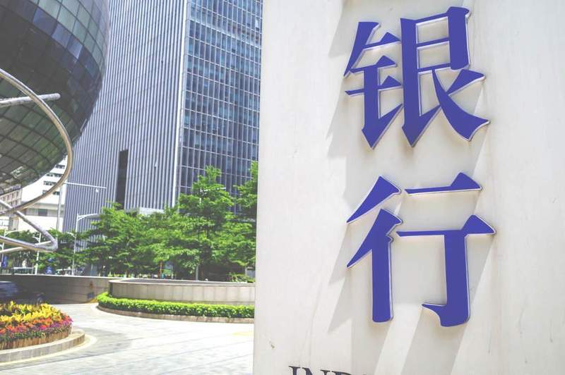  中小银行股份拍卖市场遇冷；巨额资产无人接手，折价促销难奏效。 股票财经 中小银行股份拍卖市场遇冷；巨额资产无人接手，折价促销难奏效。 股票财经 中小银行股份拍卖市场遇冷；巨额资产无人接手，折价促销难奏效。 股票财经 中小银行股份拍卖市场遇冷；巨额资产无人接手，折价促销难奏效。 股票财经 中小银行股份拍卖市场遇冷；巨额资产无人接手，折价促销难奏效。 股票财经