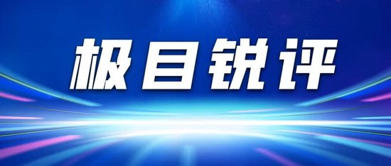  知名便利店巨头频现问题卷烟，暗访揭露销售乱象；监管部门介入调查，美宜佳紧急表态。 新闻 知名便利店巨头频现问题卷烟，暗访揭露销售乱象；监管部门介入调查，美宜佳紧急表态。 新闻