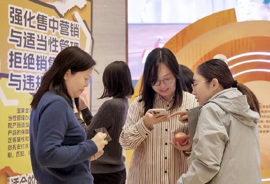  数智技术助力适老服务，中诚信托多措并举守护银发权益。 新闻