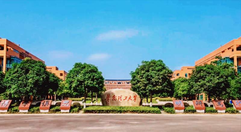  [为何科研机构竞相追求全球排名？] + [深度解读高等教育发展逻辑] 教育招生