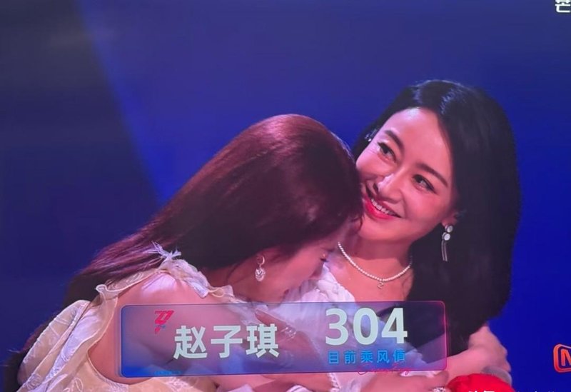  【技术复盘】双轨淘汰赛制下的博弈陷阱：从赵子琪事件拆解综艺规则的底层逻辑 娱乐新闻