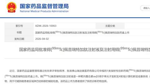  眼科光学仪器市场320亿背后的技术博弈：深度解析中国近视防控产业链崛起路径 健康养生