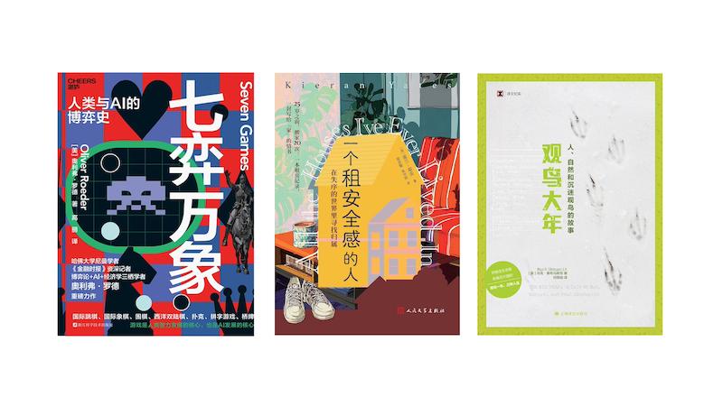 当屠龙少年走进流水线：一场关于游戏、劳动与自我迷失的温柔追问 情感心理