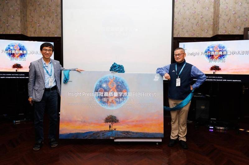  从诺奖得主站台到科学家办刊：解码中国学术出版的新范式革命 新闻