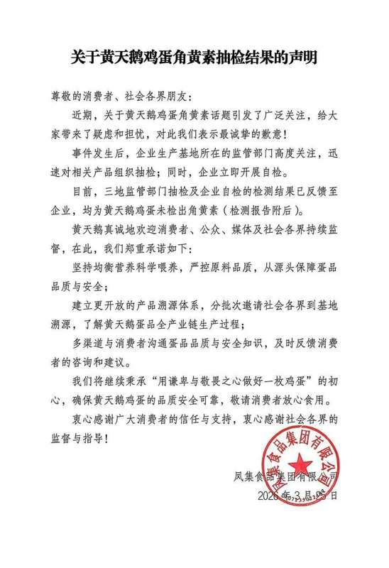  发改委民企座谈会深度解码：政策传导与企业信心的双向奔赴 新闻