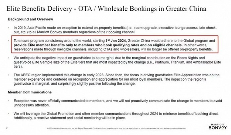  平台化转型下的酒店业变局：解析希尔顿万豪们的流量变现新逻辑 文化旅游