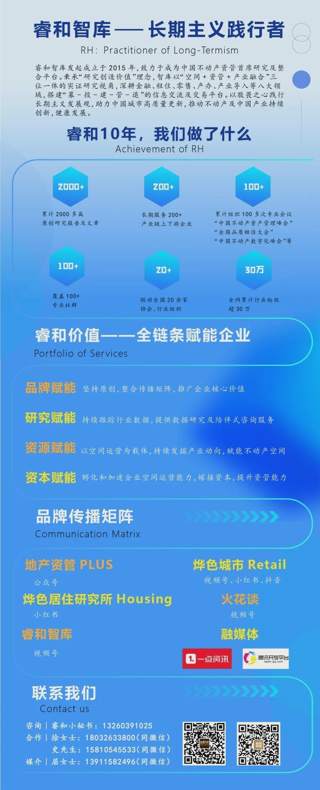  【深度拆解】端到端AI重构租房全链路：Rentberry技术架构与竞争壁垒全解析 汽车科技
