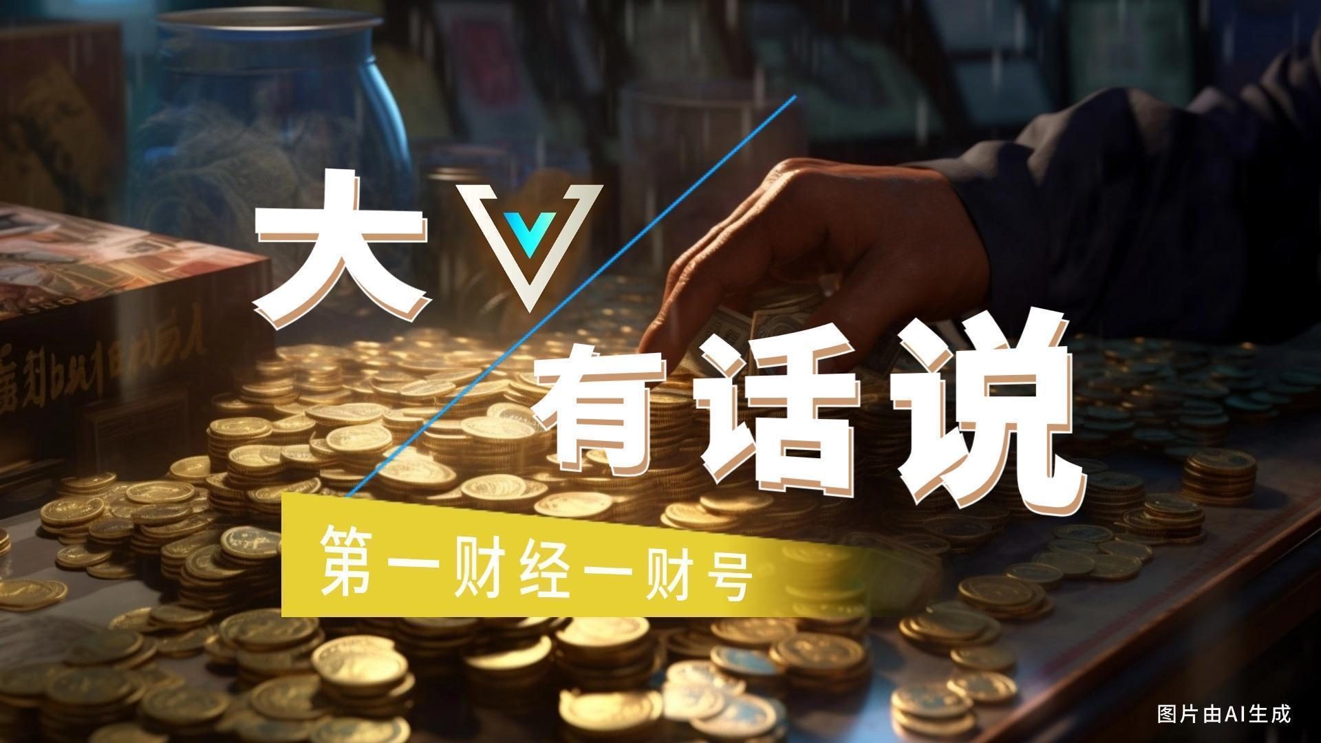  【技术深度】金银压力位博弈：美联储鹰派立场与地缘变量的结构性影响 股票财经