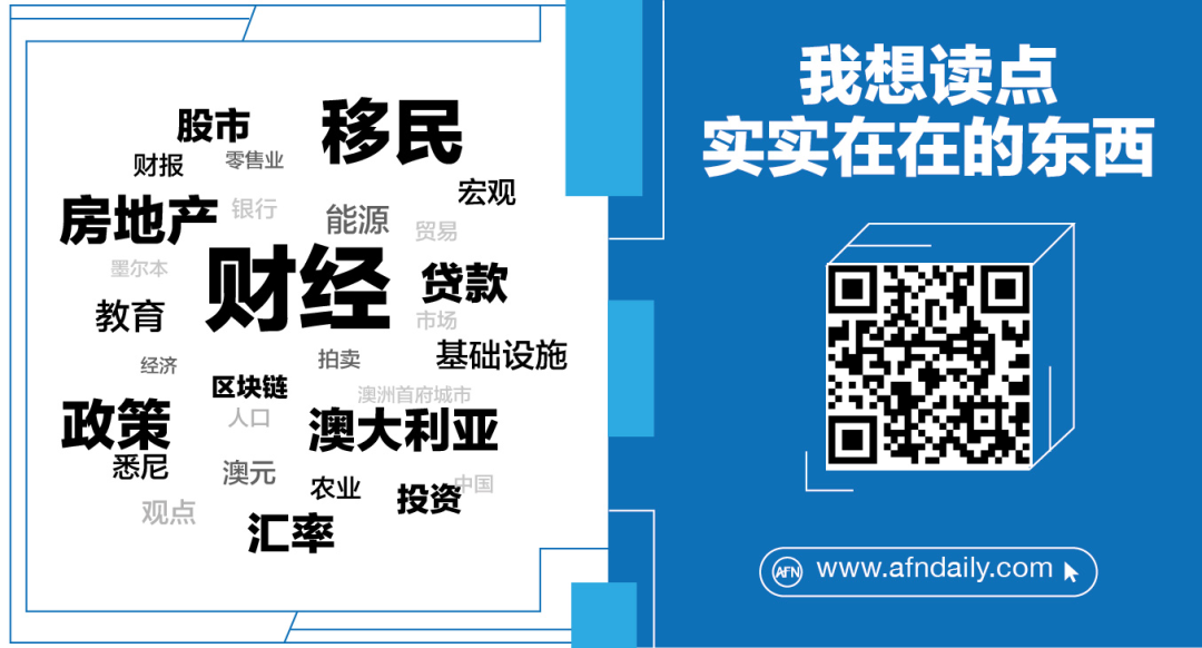  【深度拆解】澳洲CGT改革风暴：政策底层逻辑与市场连锁反应全解析 房产家居