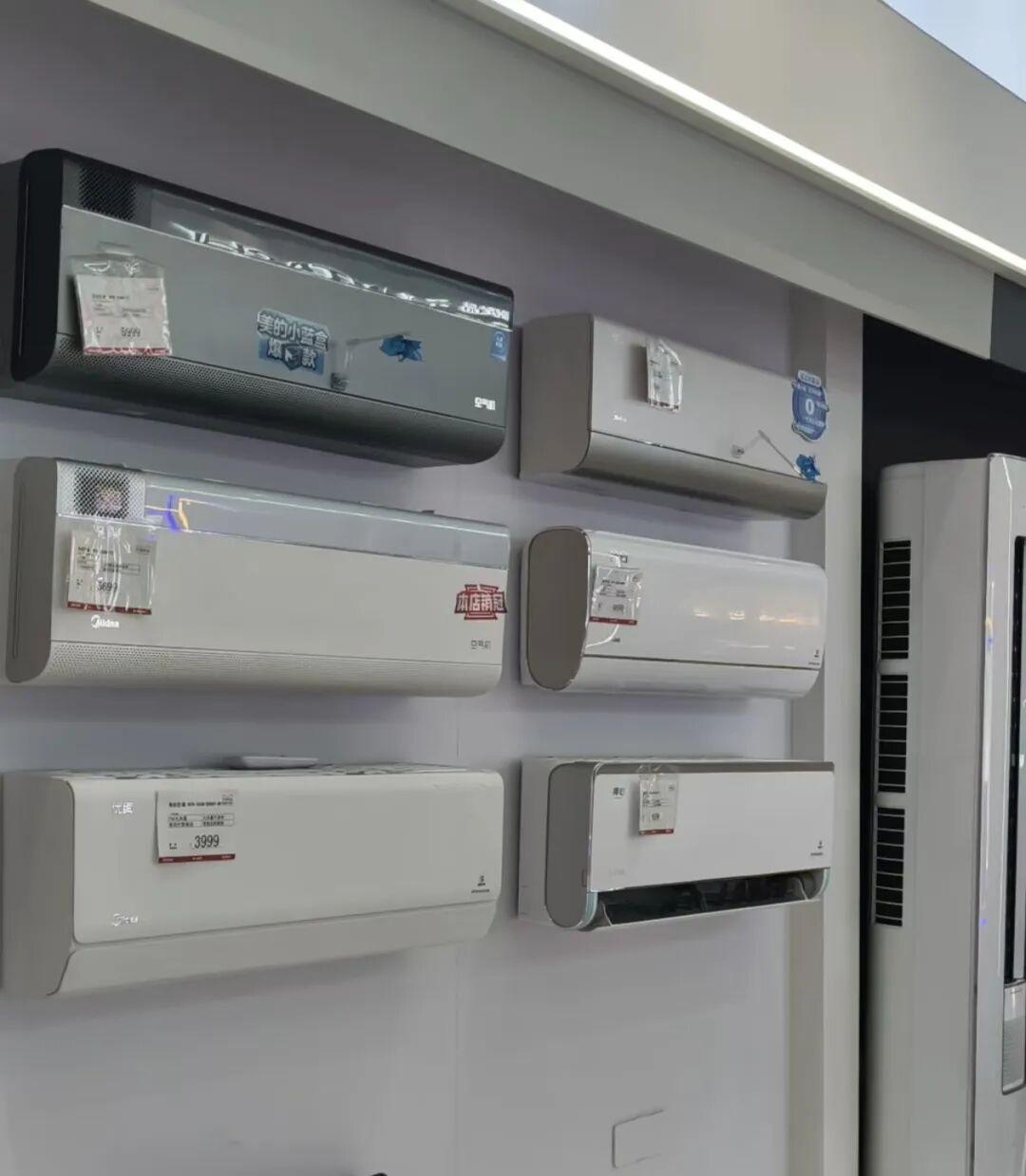  买家电要趁早！这波涨价潮背后，藏着你不知道的真相 家电市场