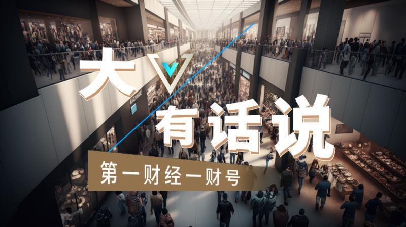  穿越数据迷雾：我如何从五大维度拆解一季度经济内生逻辑 股票财经