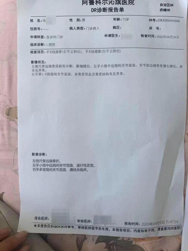  【技术深挖】养老院“安全神话”崩塌：制度合规与实质安全的系统性断层 新闻 【技术深挖】养老院“安全神话”崩塌：制度合规与实质安全的系统性断层 新闻