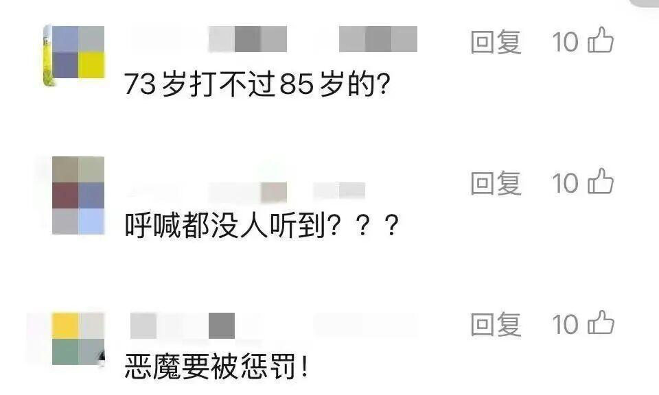  【技术深挖】养老院“安全神话”崩塌：制度合规与实质安全的系统性断层 新闻 【技术深挖】养老院“安全神话”崩塌：制度合规与实质安全的系统性断层 新闻