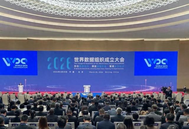  全球领导力重构：数据、技术与规则博弈下的权力迁移 新闻