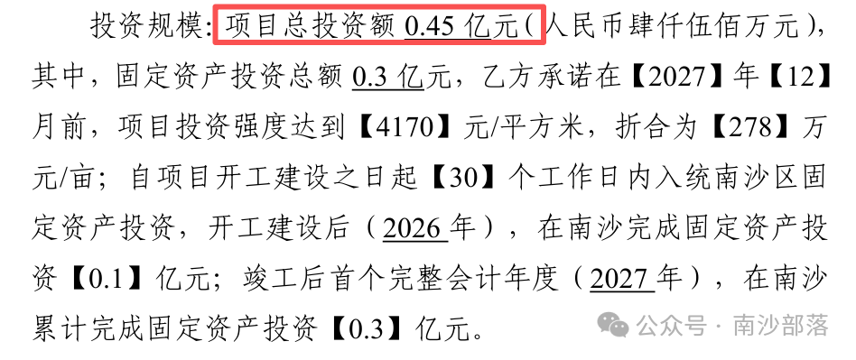  南沙三宗产业用地挂牌：深度解读背后的产业布局与投资密码 新闻