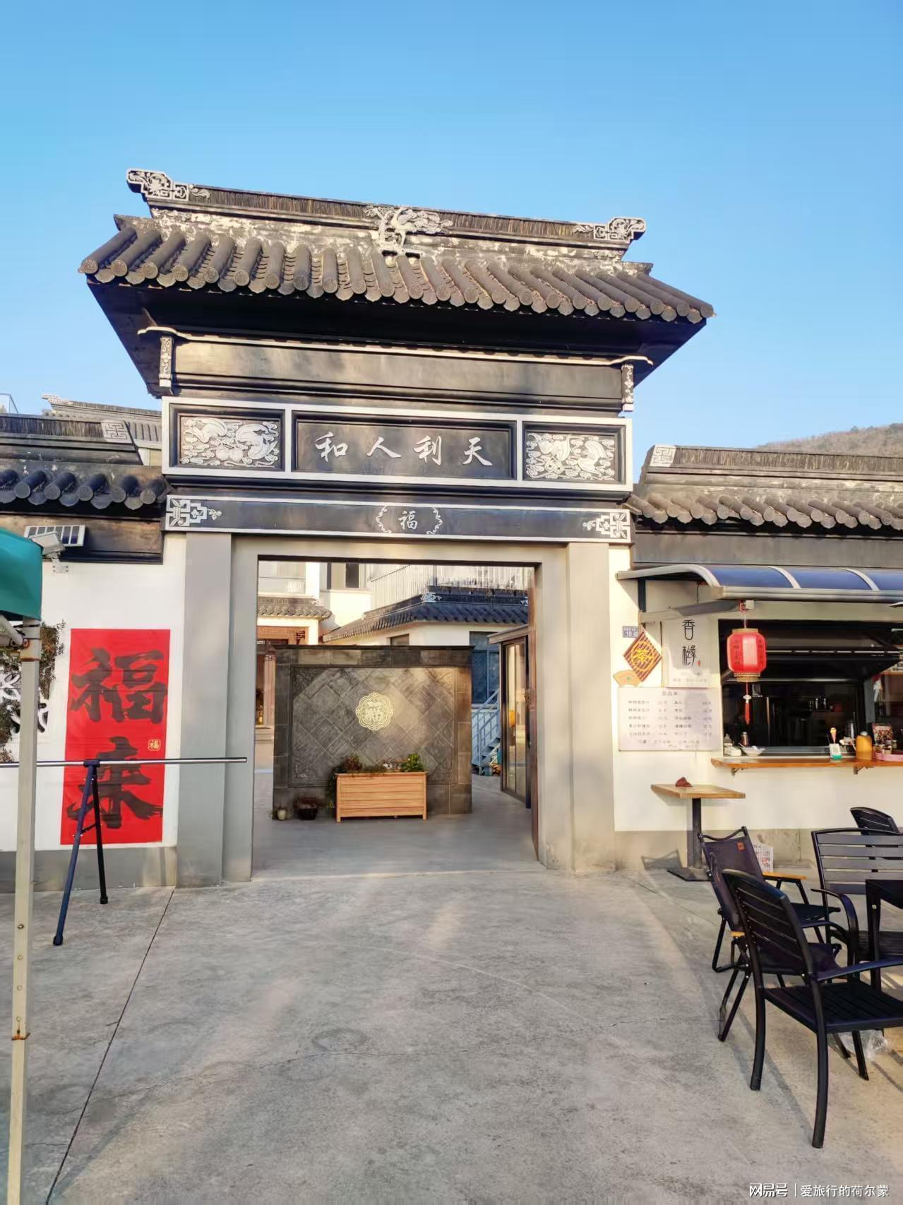  【深度解码】坎上村：太湖东岸1.5公里湖岸线与191米制高点的精准旅行手册 文化旅游