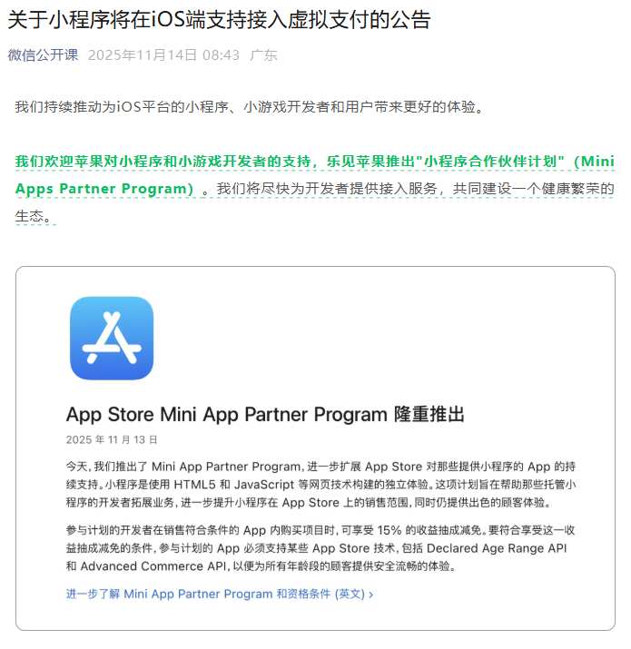  低碳转型基金的深层逻辑：政策工具如何撬动产业变革 股票财经