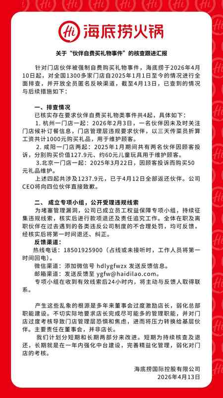  从设备管理视角，拆解沧州大化停产检修的底层逻辑 股票财经