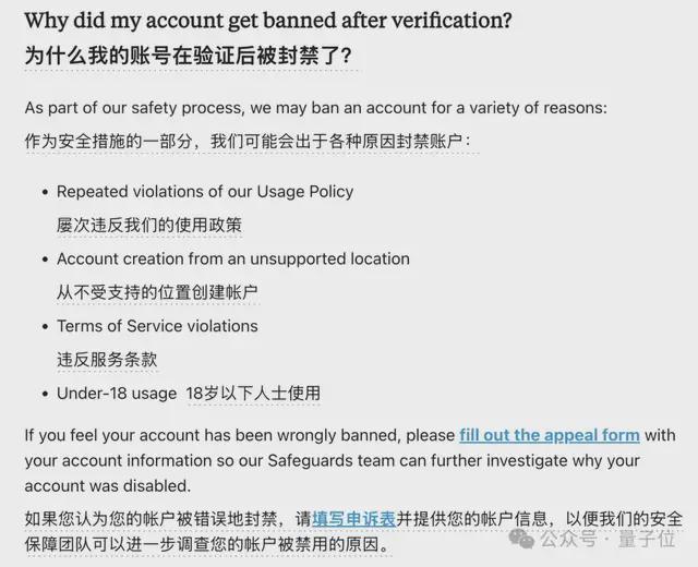  Claude实名认证背后的技术博弈：四层防线为何守不住最后一道关 IT技术