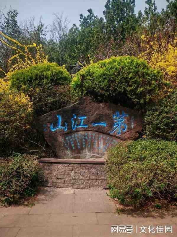 技术视角下的马陵山：5A级景区创建的数字密码与创新实践 文化旅游