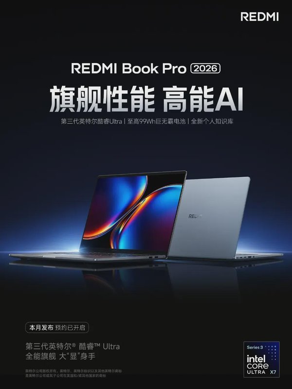  3nm电竞双芯+18.1mm散热风扇：REDMI K90 Max技术深拆与定价推演 手机评测