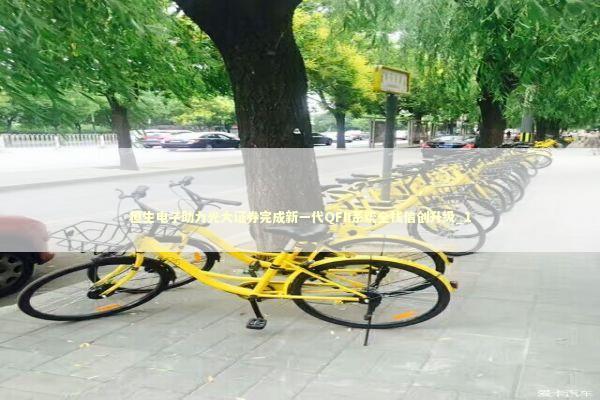 恒生电子助力光大证券完成新一代QFII系统全栈信创升级_1 新闻